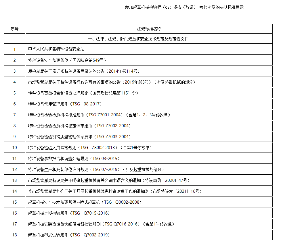 下载 (3).png