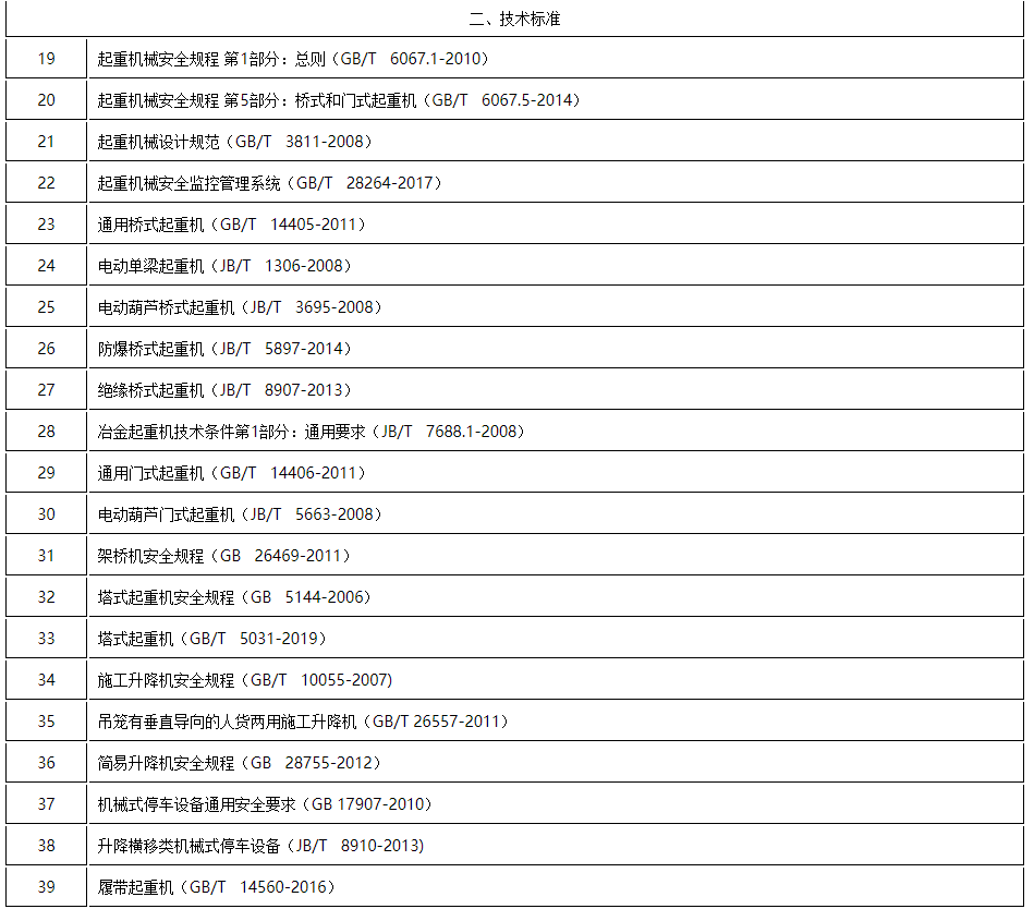 下载 (4).png