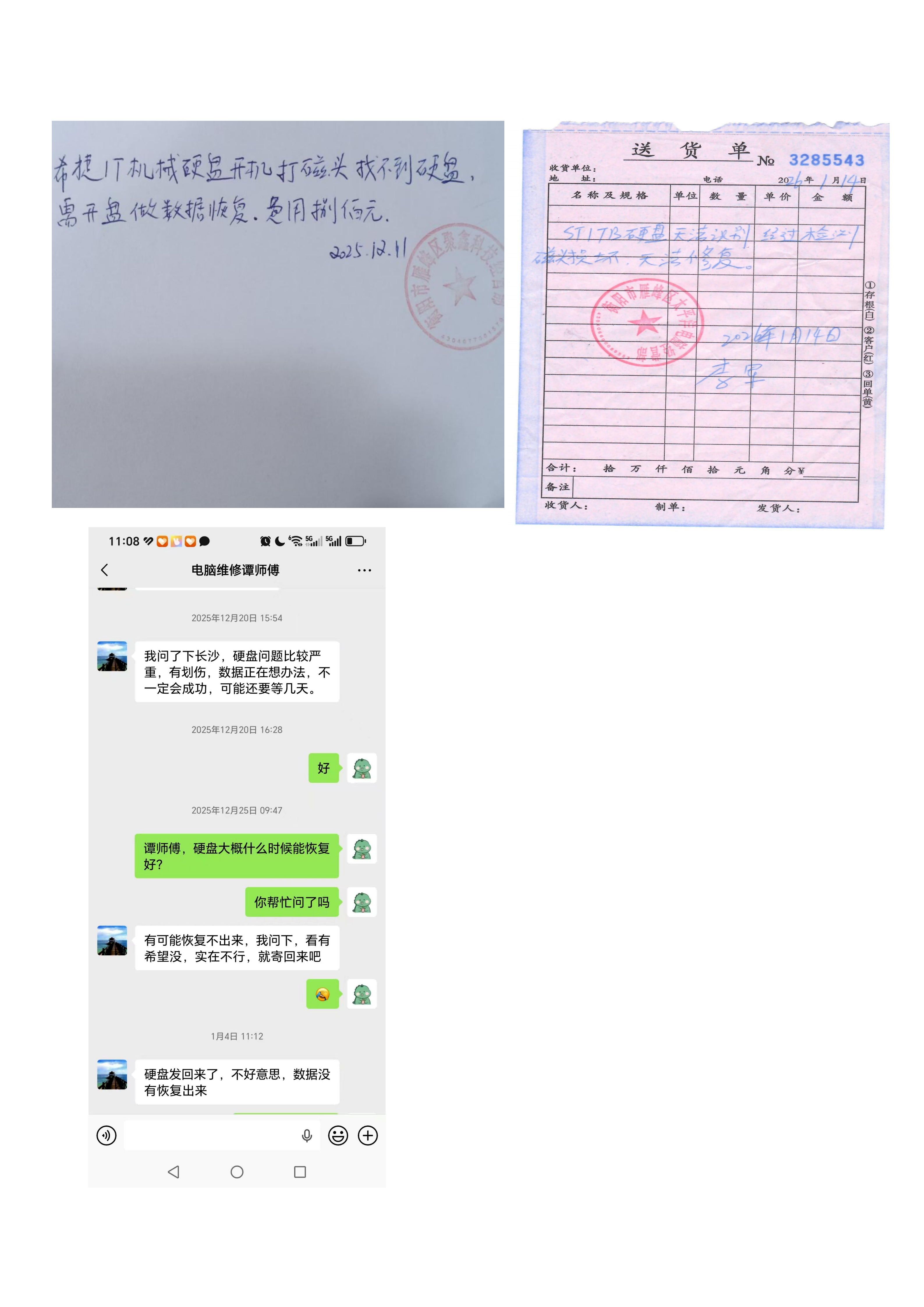 公告_02(1).png
