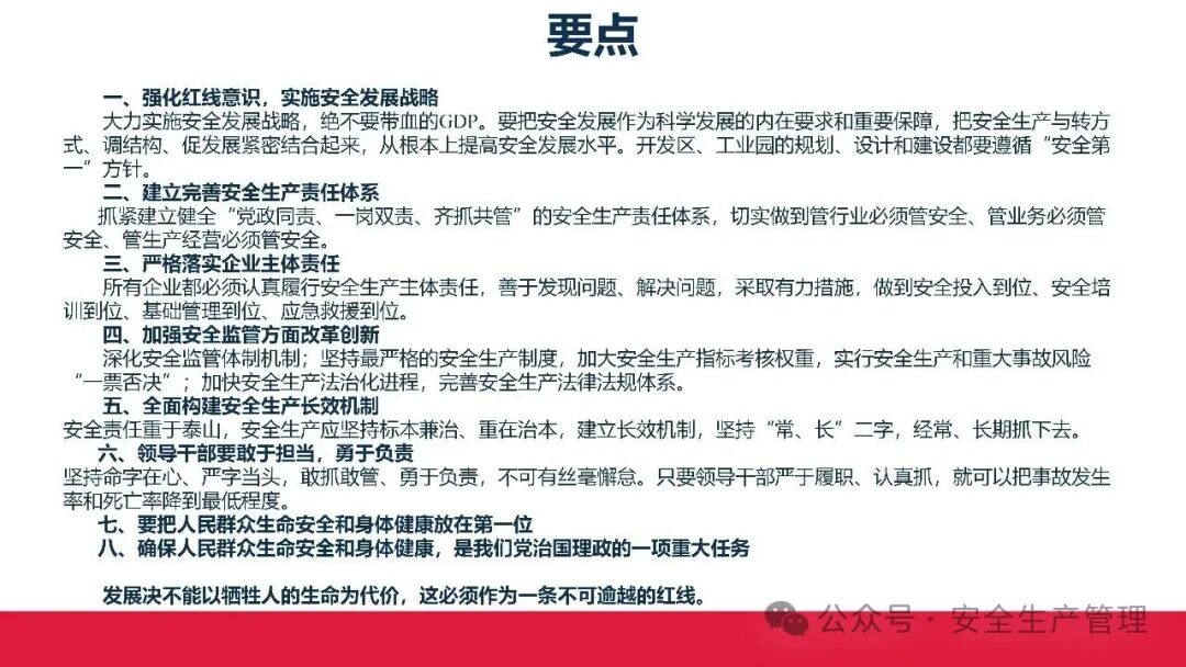 1784189647508383.png 图片 2.png