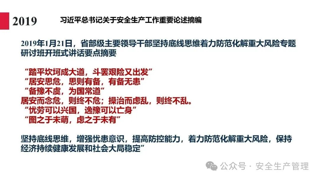 1784189867822569.png 图片 45.png