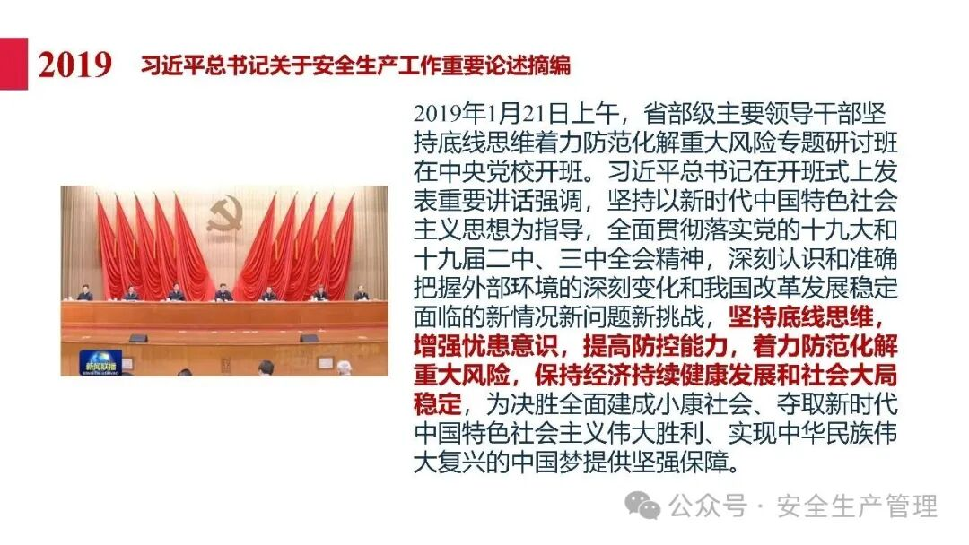 1784189872313305.png 图片 46.png