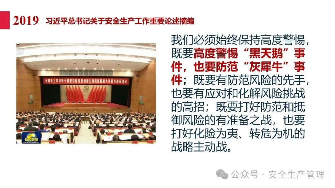 1784189876513896.png 图片 47.png