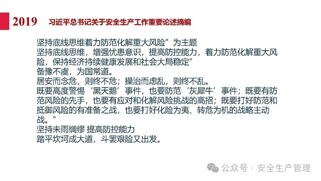 1784189880747859.png 图片 48.png