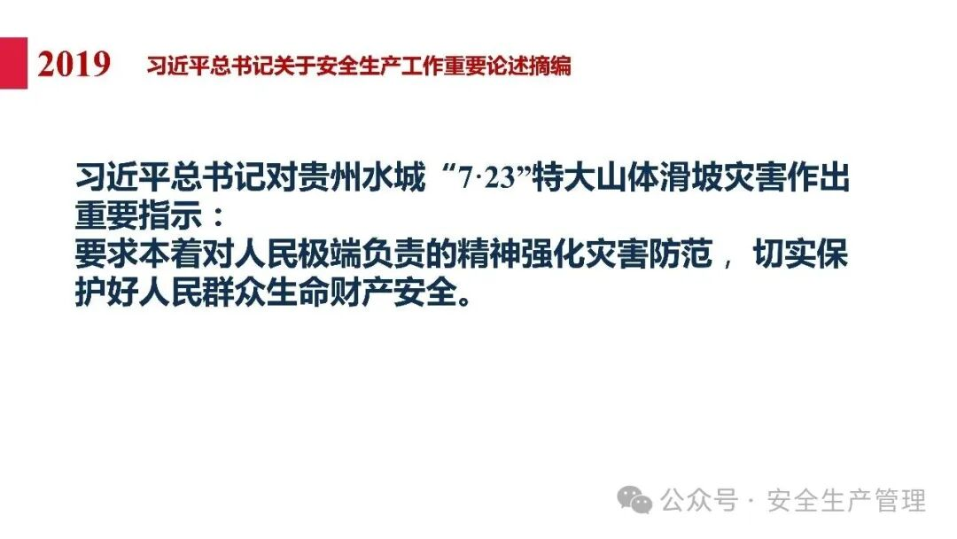 1784189885804893.png 图片 49.png
