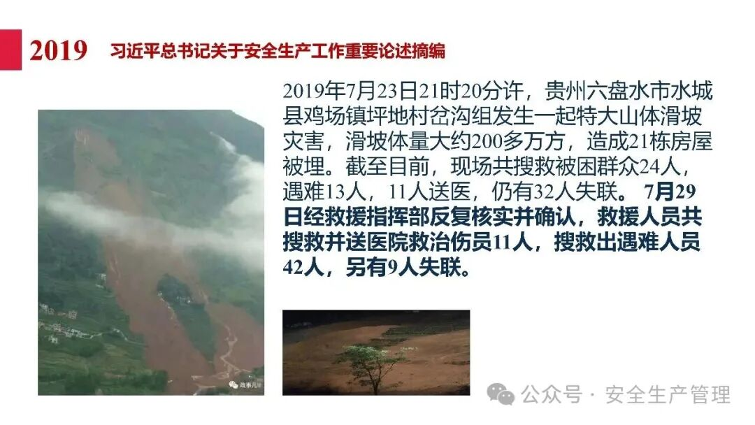 1784189890594667.png 图片 50.png