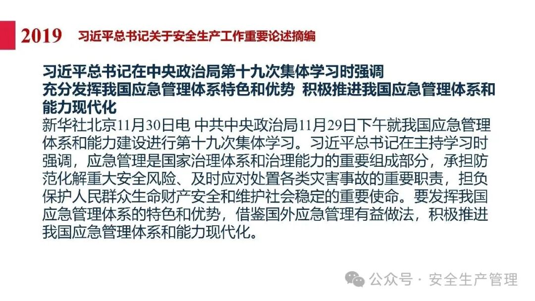 1784189898339053.png 图片 52.png