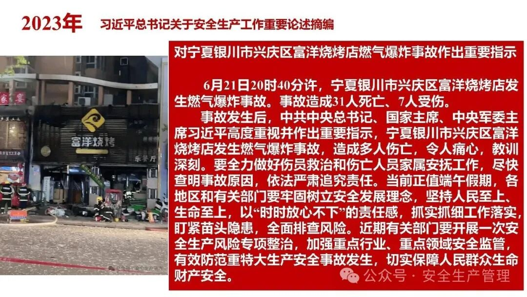 1784189995994343.png 图片 69.png