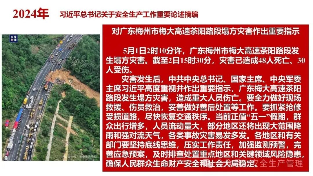 1784190018515320.png 图片 73.png