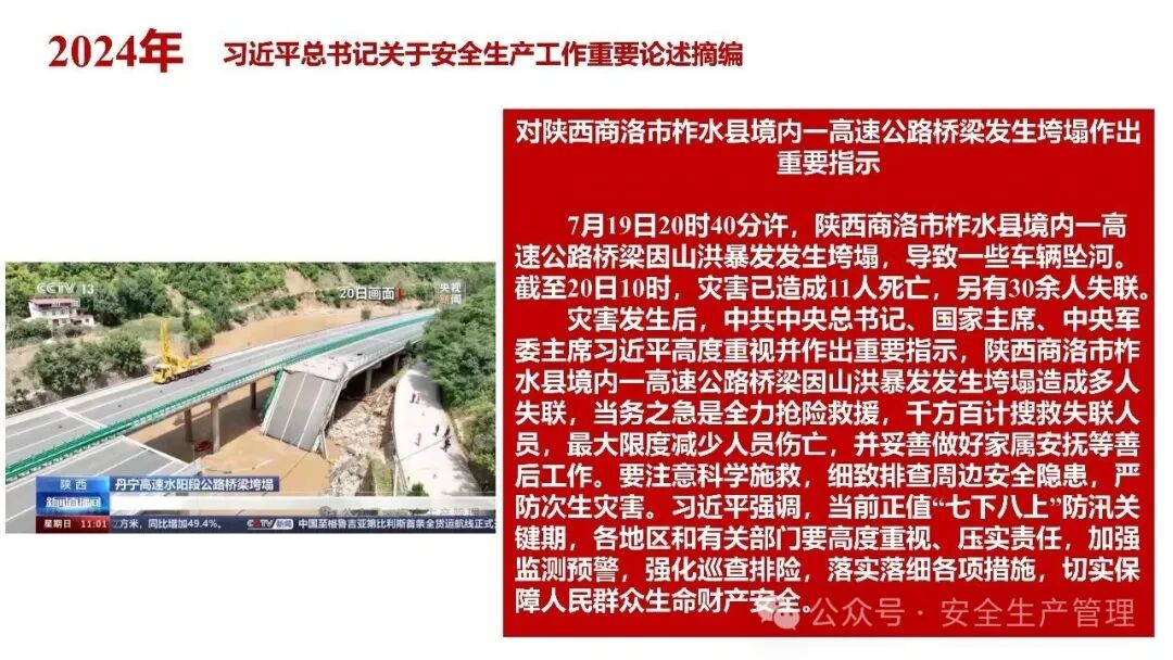 1784190022125499.png 图片 74.png