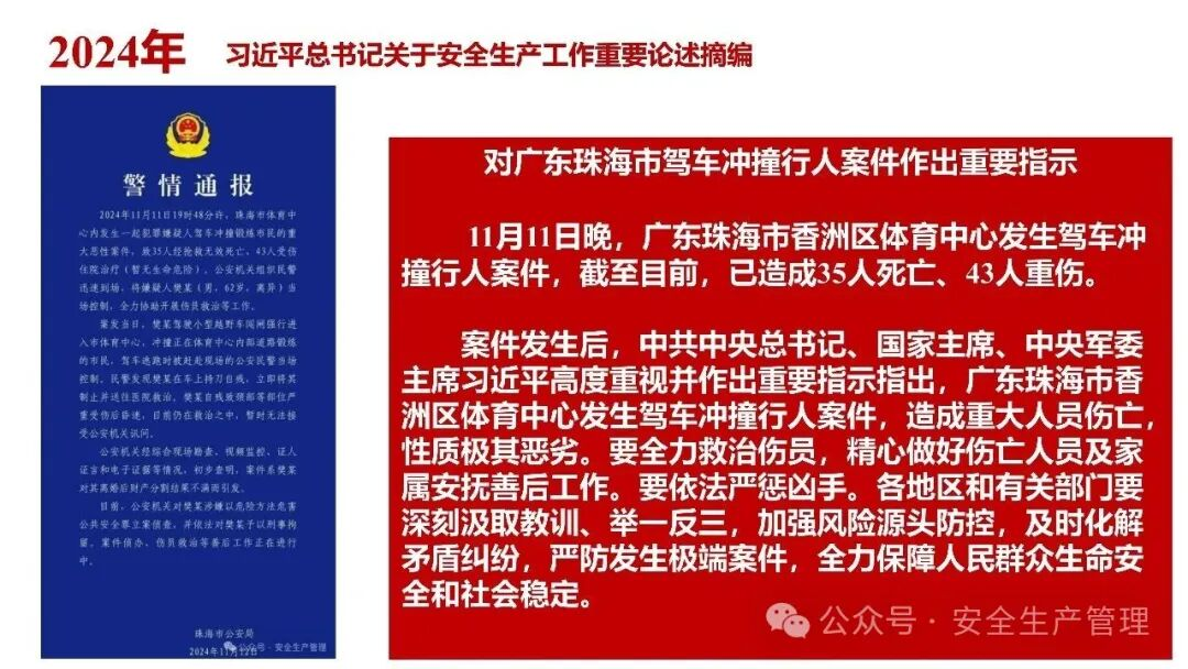 1784190026142981.png 图片 75.png