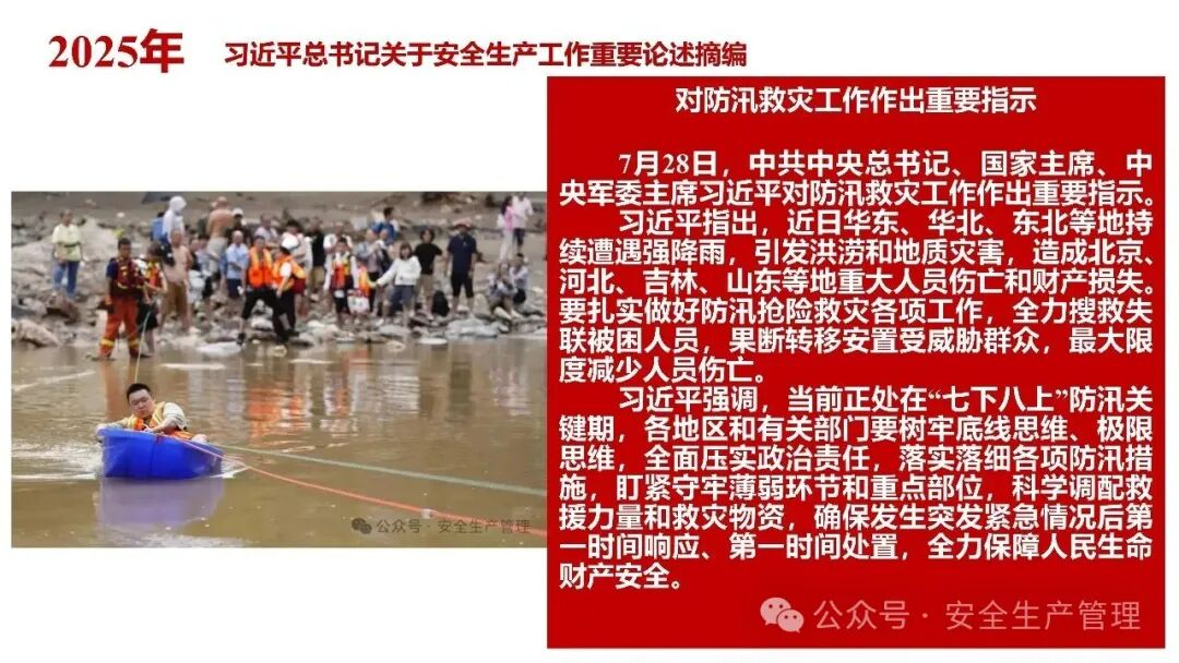 1784190069718405.png 图片 80.png