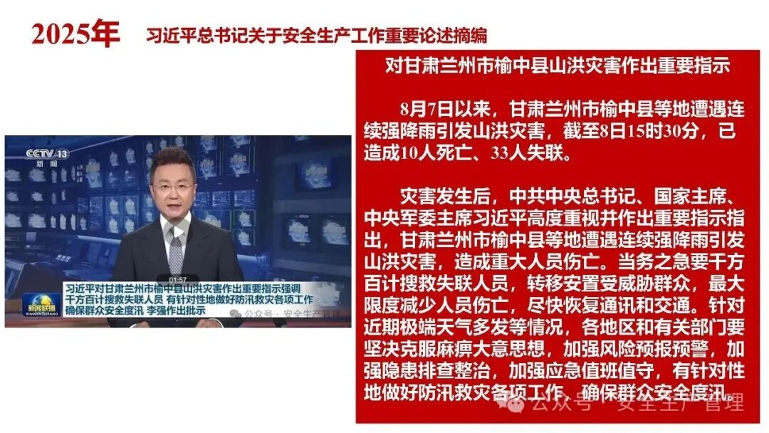 1784190073220129.png 图片 81.png