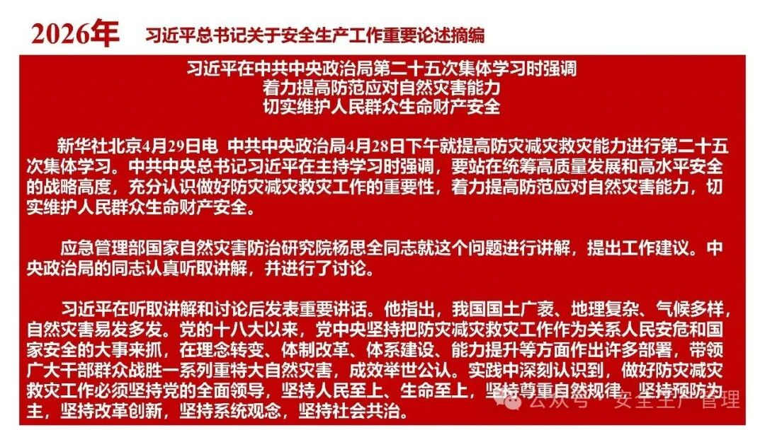 1784190081923200.png 图片 83.png