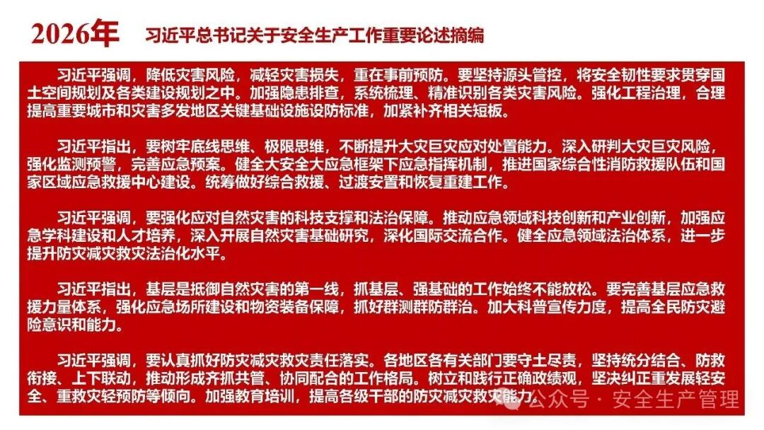 1784190085554647.png 图片 84.png