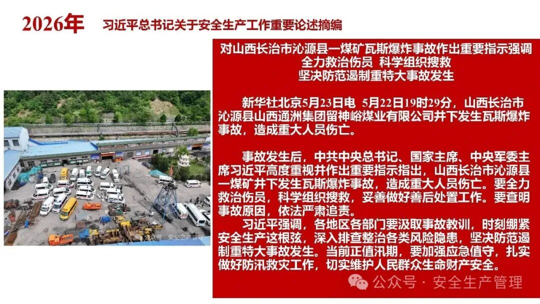 1784190094683825.png 图片 86.png