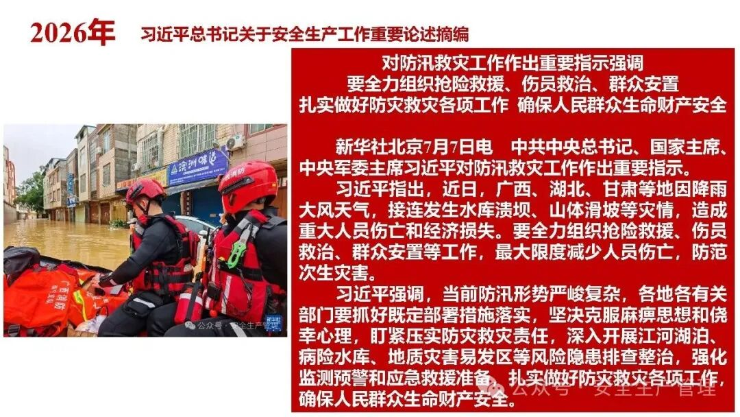 1784190099373845.png 图片 87.png