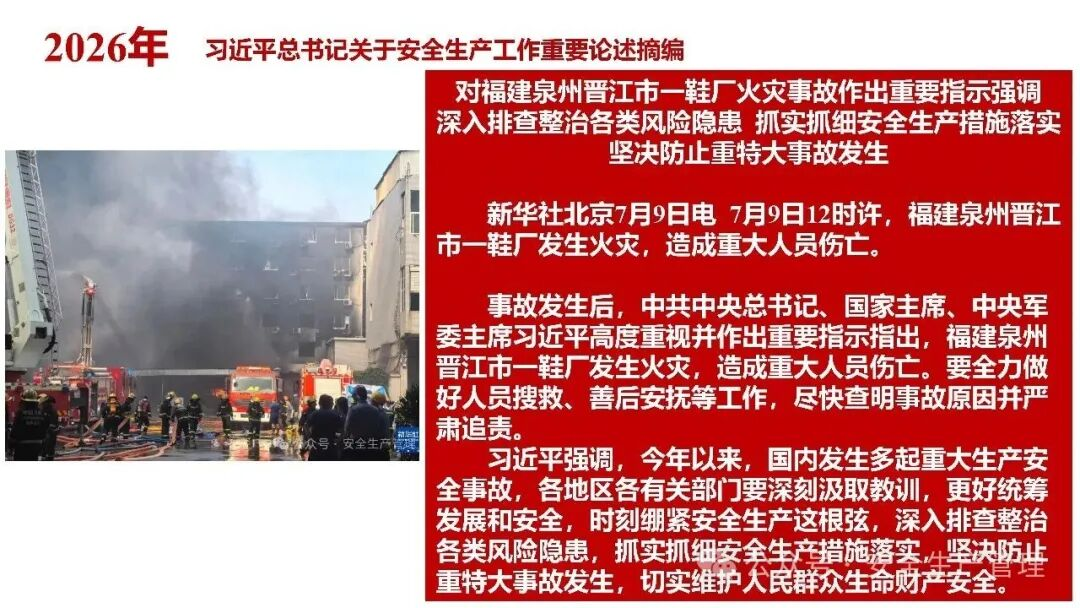 1784190103768916.png 图片 88.png
