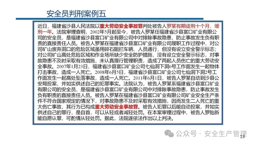 1784190730583796.png 图片 13.png