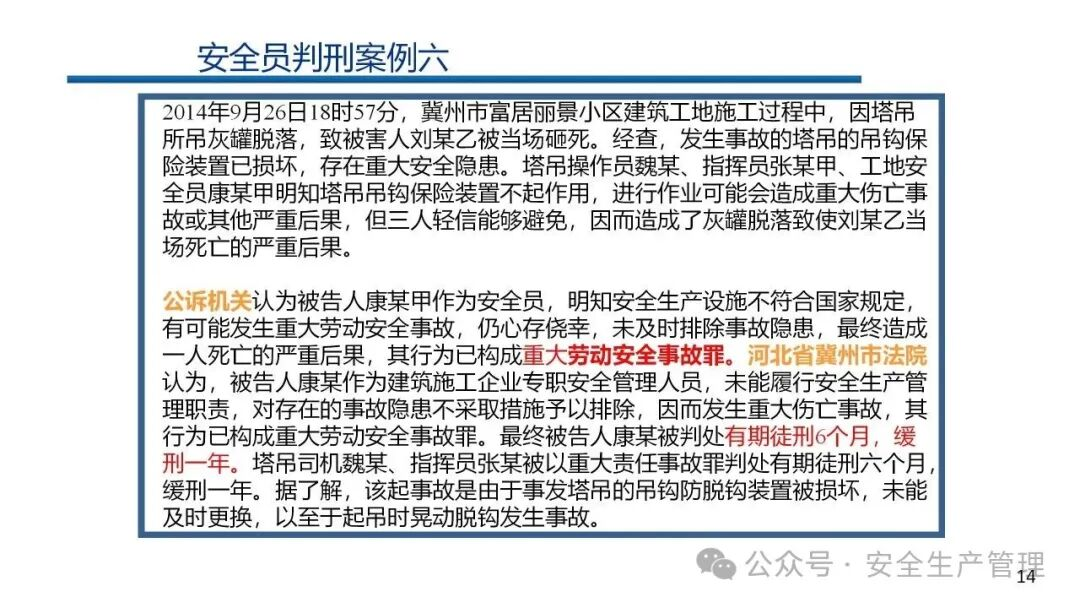 1784190736434390.png 图片 14.png