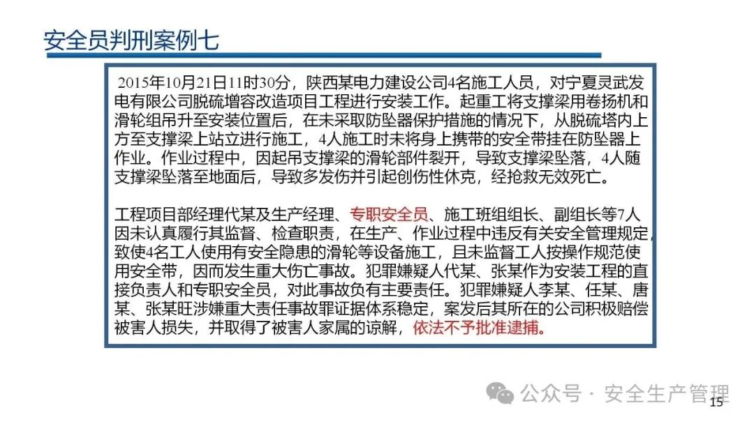 1784190741178106.png 图片 15.png