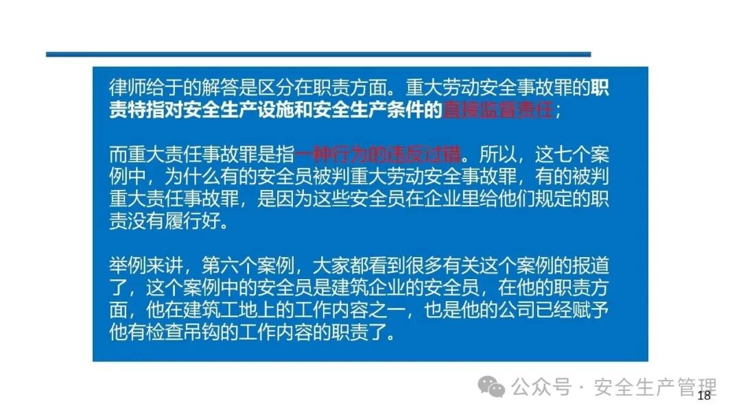 1784190755579040.png 图片 18.png