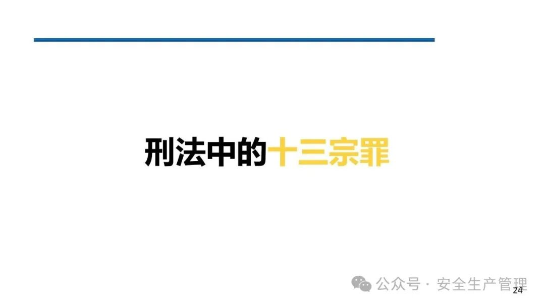 1784190785543280.png 图片 24.png