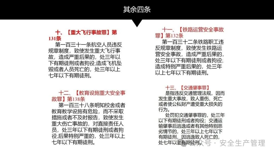 1784190828429927.png 图片 34.png