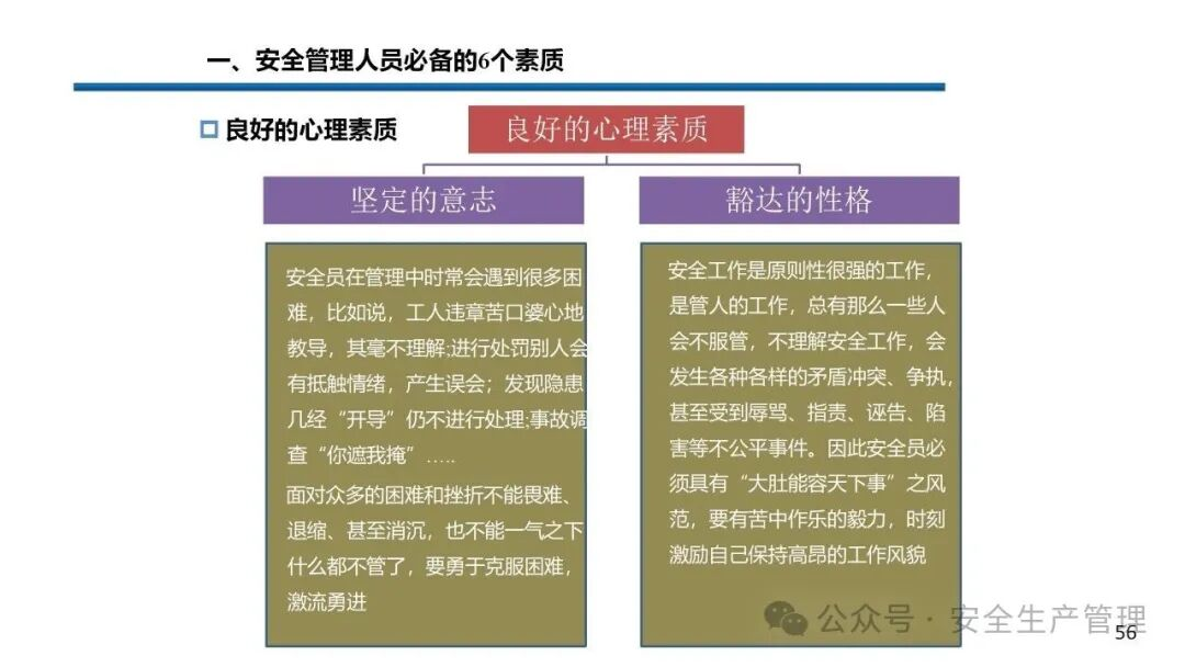 1784190930993091.png 图片 56.png