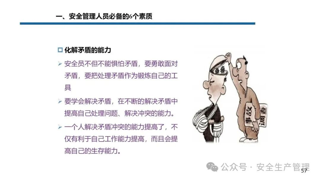 1784190934867371.png 图片 57.png