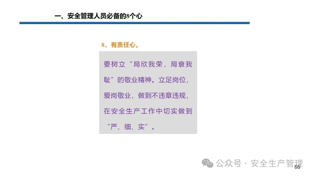 1784190976799456.png 图片 66.png