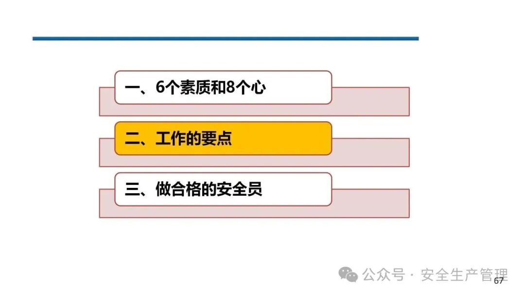 1784190981600613.png 图片 67.png