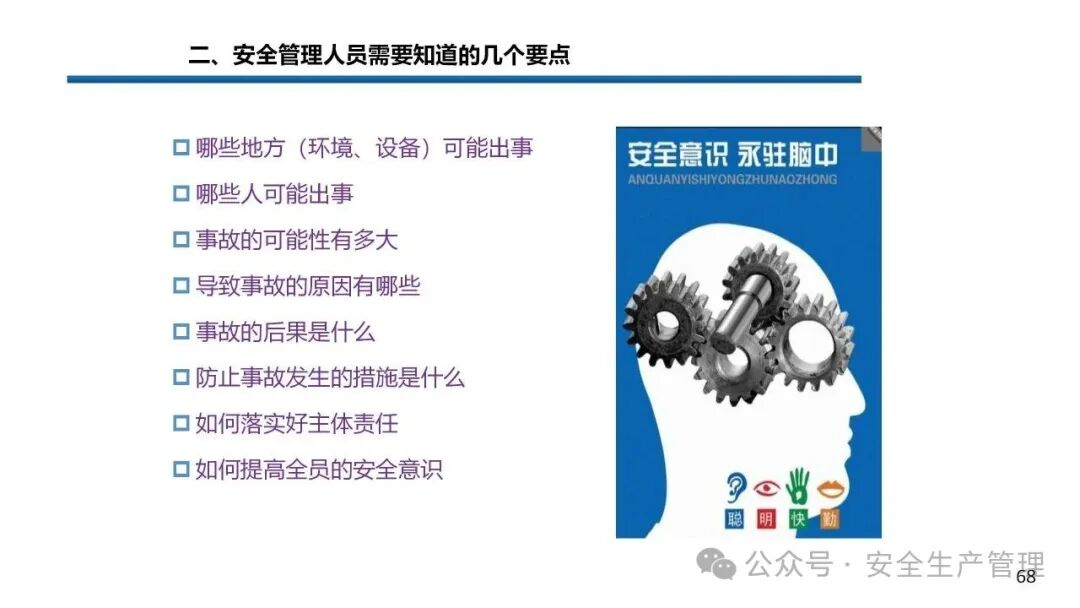 1784190985277343.png 图片 68.png