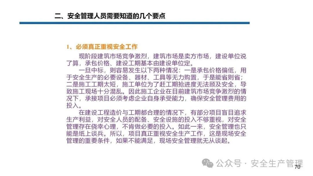 1784190996529700.png 图片 70.png