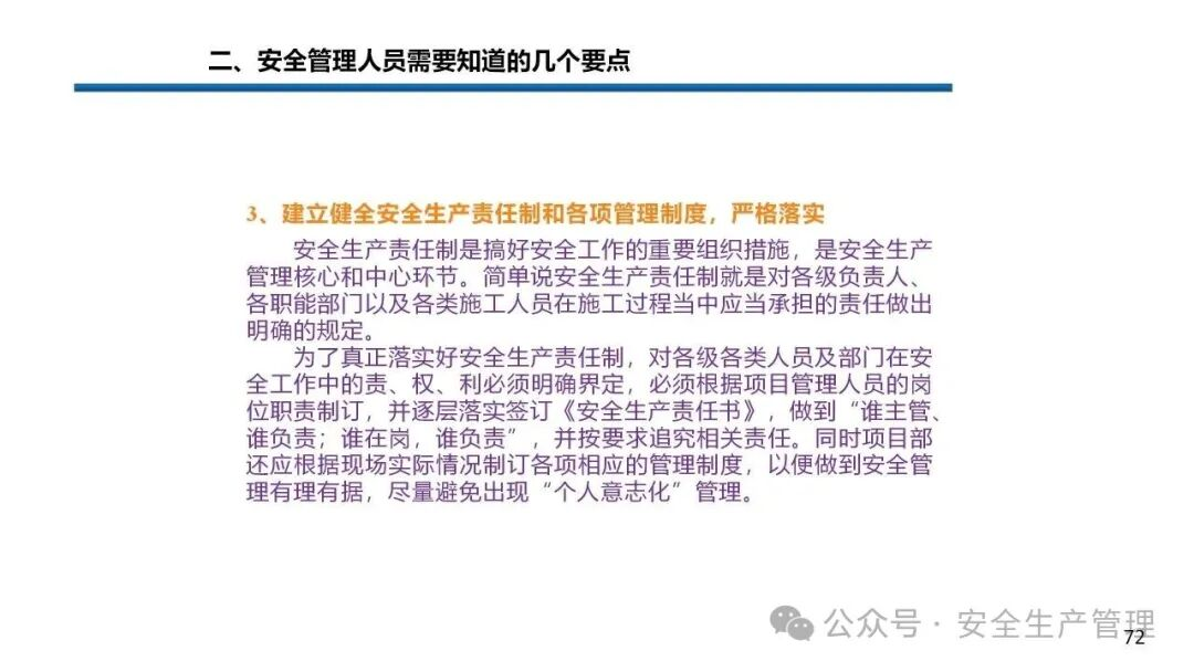 1784191005492348.png 图片 72.png