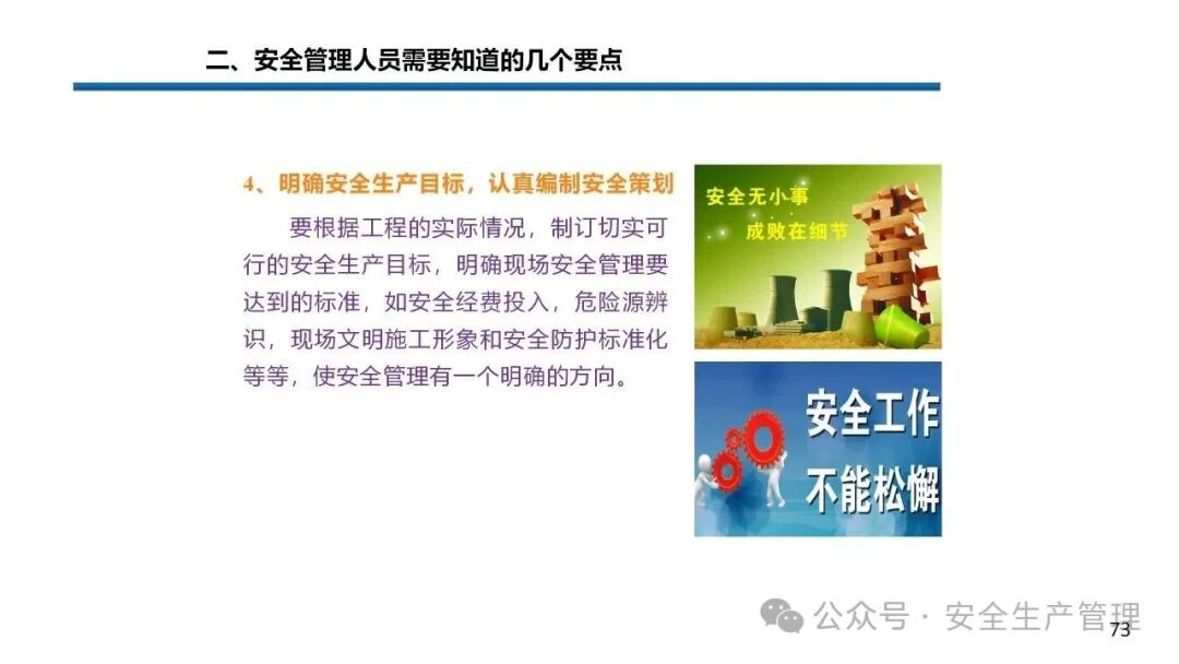 1784191010897424.png 图片 73.png