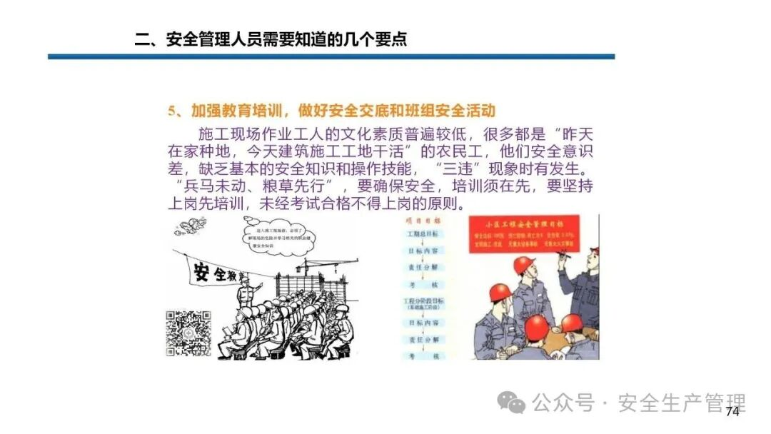 1784191014145494.png 图片 74.png