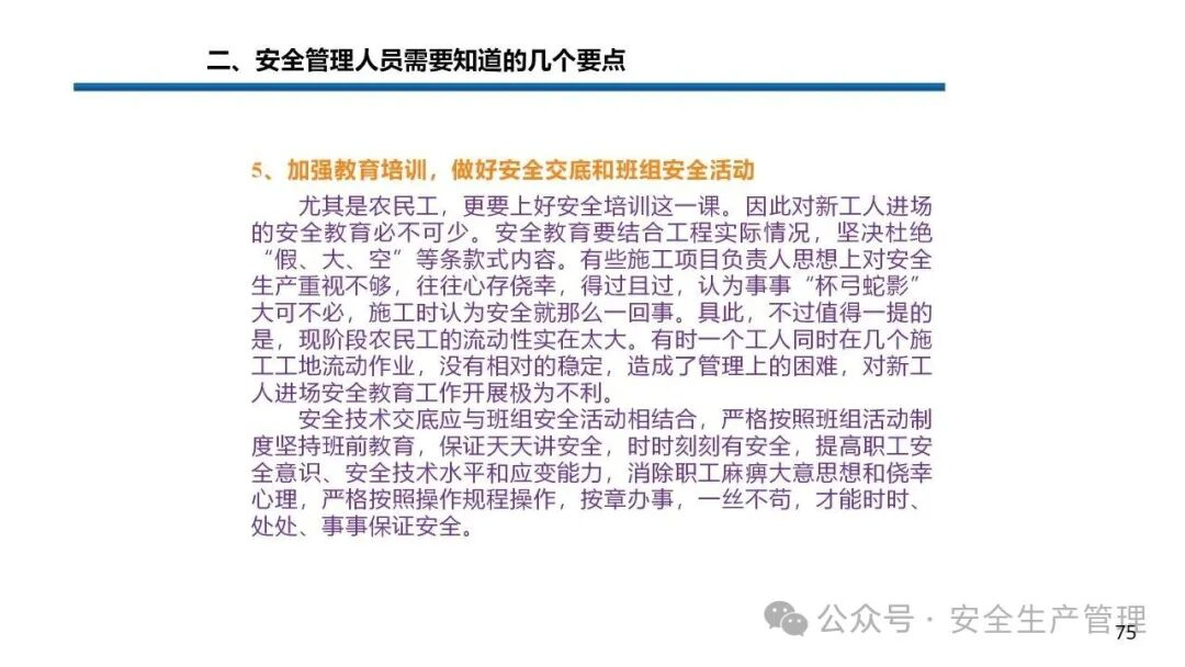 1784191019730007.png 图片 75.png