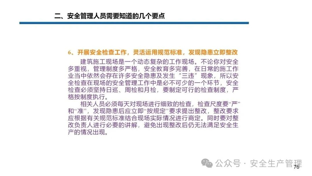 1784191025122439.png 图片 76.png