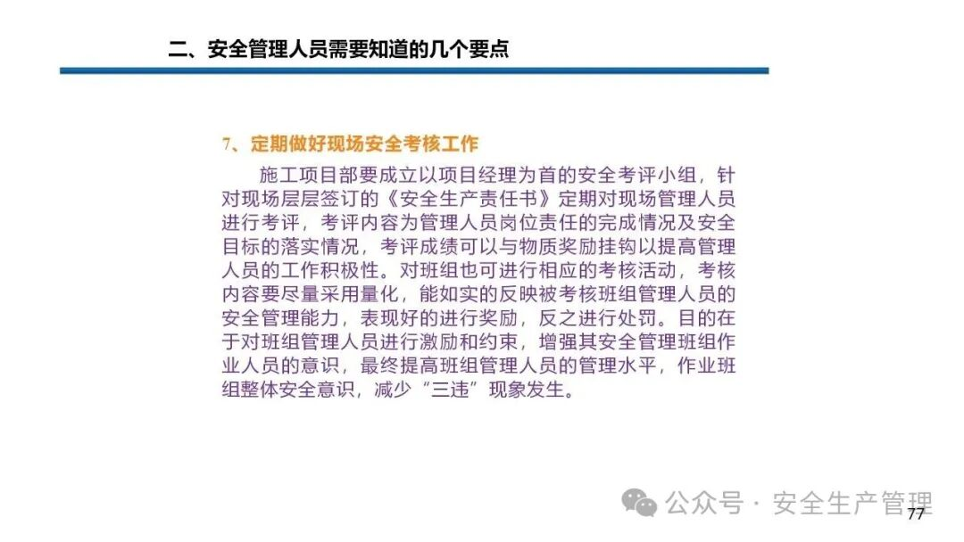 1784191029823752.png 图片 77.png