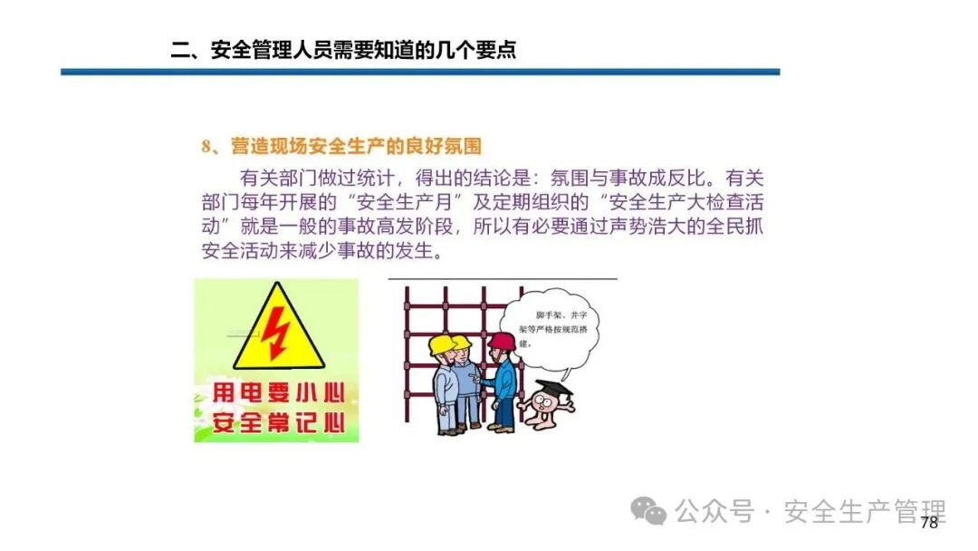 1784191034260632.png 图片 78.png