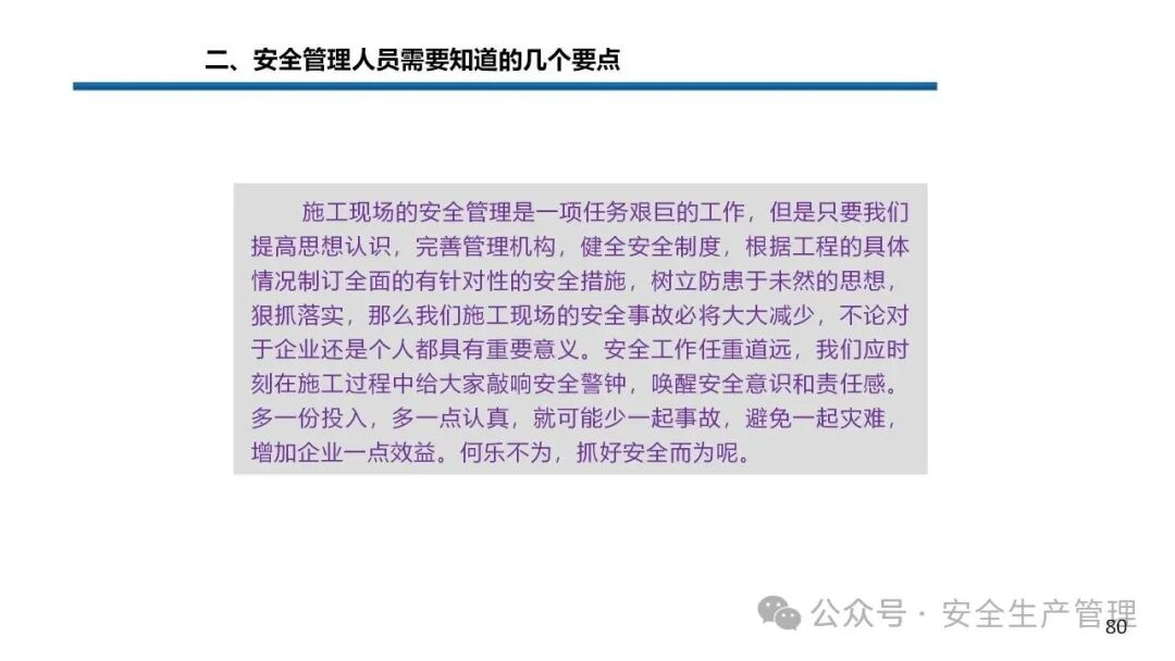 1784191043191875.png 图片 80.png