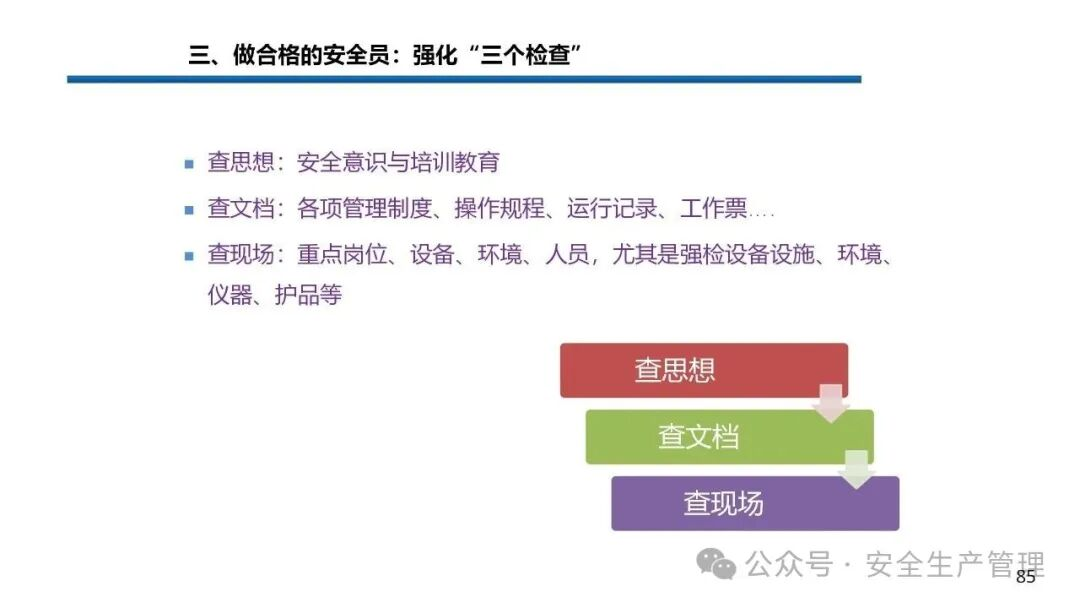 1784191066610792.png 图片 85.png