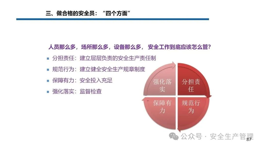1784191075316663.png 图片 87.png
