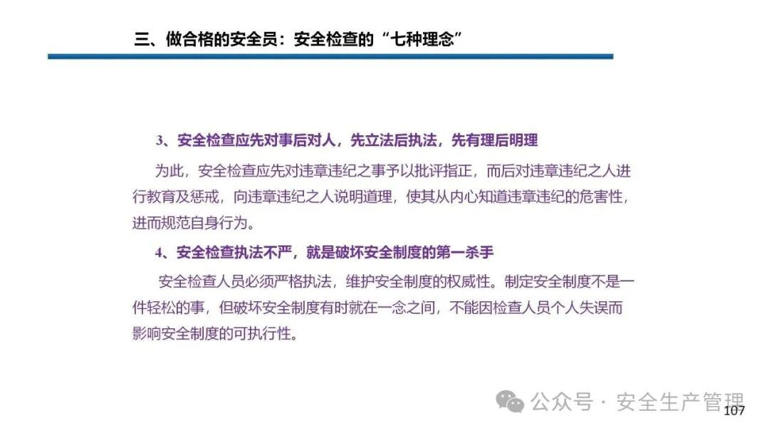 1784191163793597.png 图片 107.png