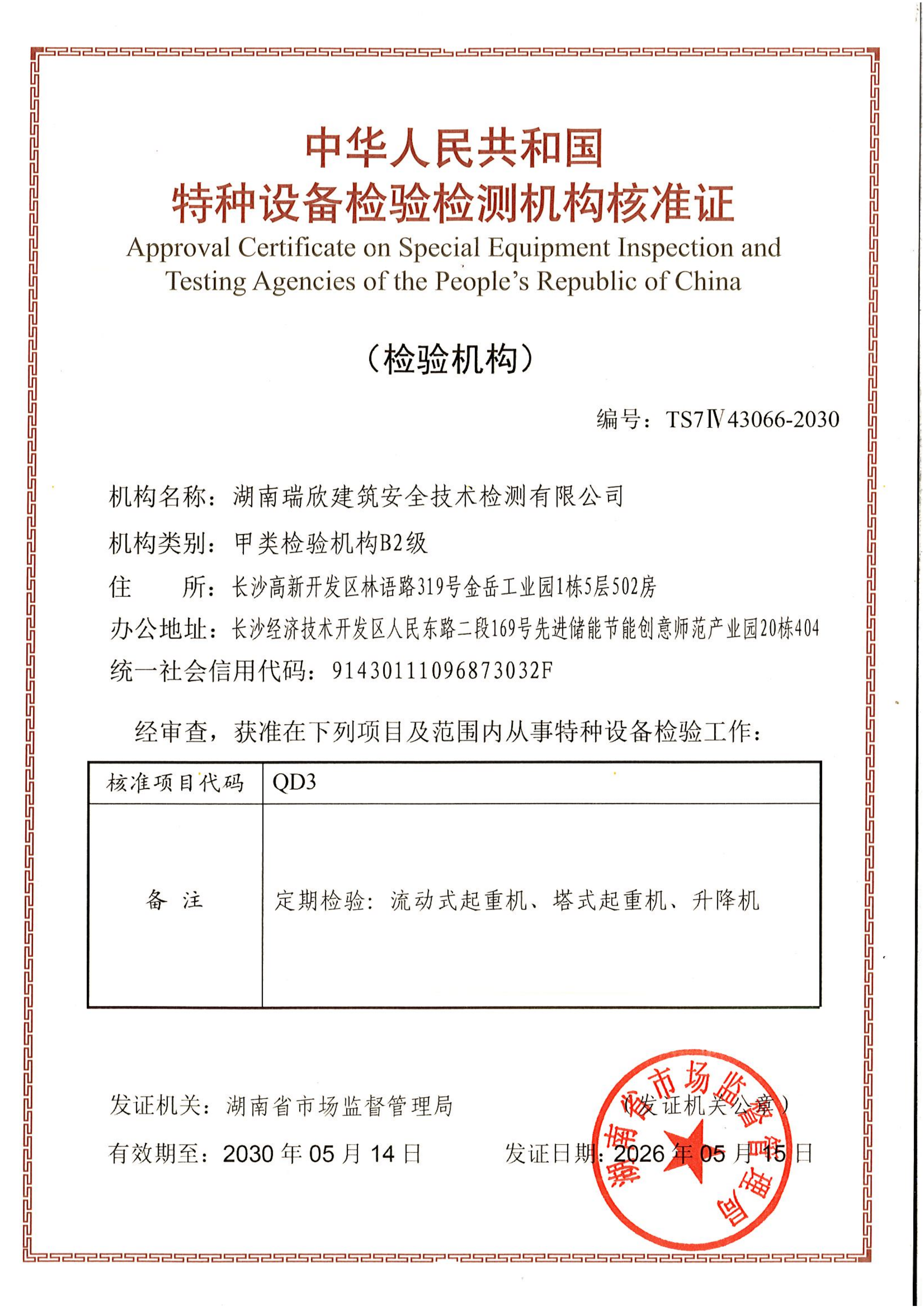微信图片_20260716110524_33_949.png