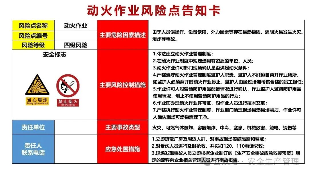 1784258162199937.png 图片 2.png