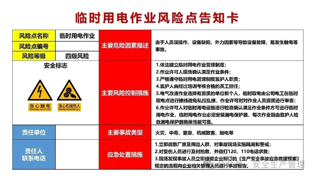 1784258171449544.png 图片 4.png