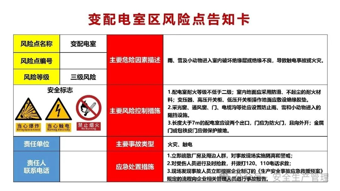 1784258180742388.png 图片 6.png