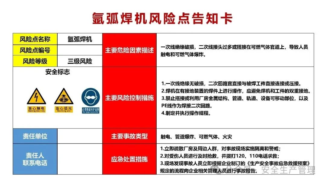 1784258190558478.png 图片 8.png